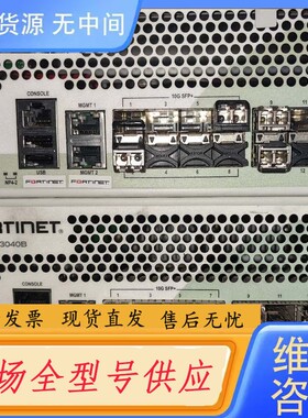 请询价-飞塔 FORTINET FG-3040B FORTIGAT