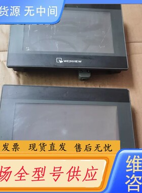 请询价-威纶触摸屏TK6070iP闲置详见下图，