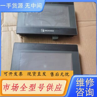 请询价-威纶触摸屏TK6070iP闲置详见下图，
