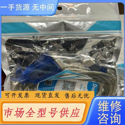 请询价-DTECH DT-5011 USB 2.0转RS23