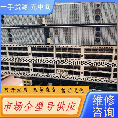 请询价-HP SN6500B C8R44A 光纤交换机 HSTNM-