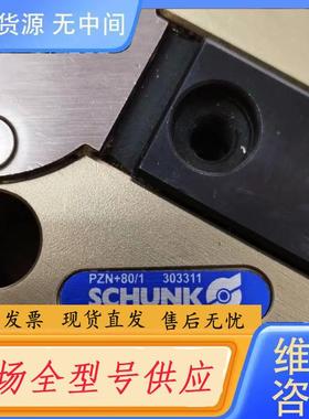 请询价-PZN plus80-1 PZN+80-1