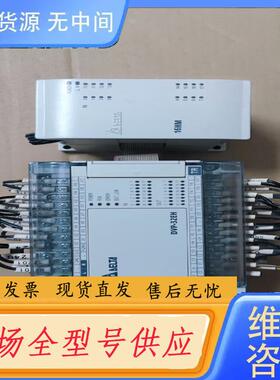 请询价-台达PLC，DVP32EH00T3/DVP16HM1