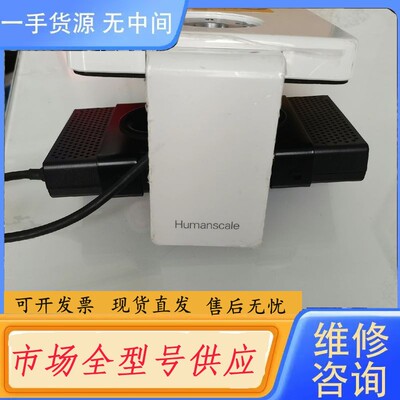 请询价-Humanscale M/Connect2双视屏USB扩充基