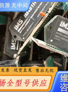 请询价-IM481H IM483H E5066-0005 STK65