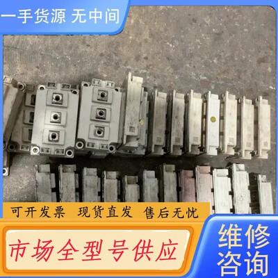 请询价-GD100HFL120C2S，GF100HFT170C2S，