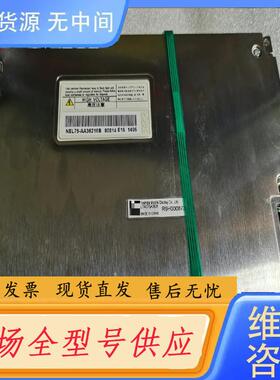 请询价-东芝7.5寸 LTA075A362F     NEL