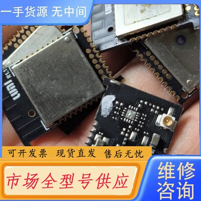 请询价-JN5189T绿米模块226个，价1130元，C104