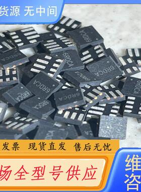 请询价-6RDCA QFN MPS