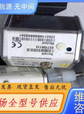 请询价-NKS.压差MKS 226A11MBBBBKB3A1