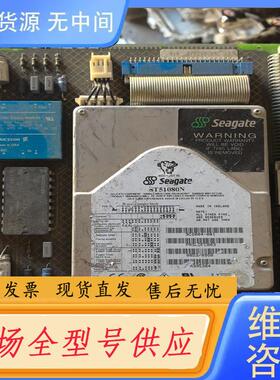 请询价-爱立信ROF1375481 Seagate希捷硬盘S