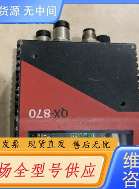 请询价-迈思肯MICROSCAN+QX-870条码扫描器，FIS-0