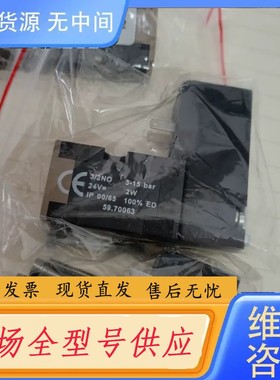 请询价-克朗斯吹气瓶阀F011067常闭F011068常开norgr