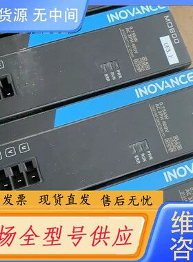 请询价-md800-1-4t3r4 汇川逆变模块