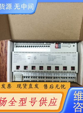 请询价- 5WG1526-1EB02 开关执行器调光执行