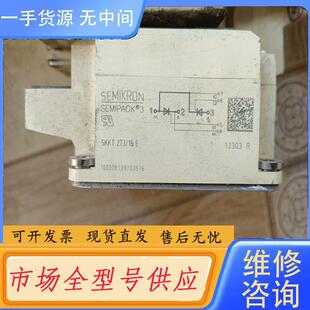 请询价-西门康SKKT273–16E,70元一个