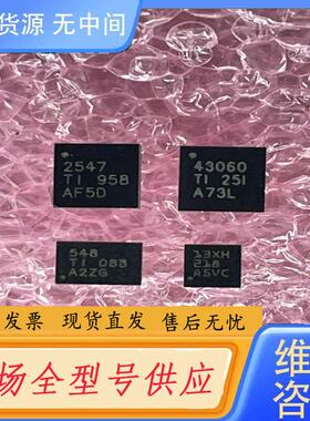 请询价-TPS2547RTER TPS43060RTER S