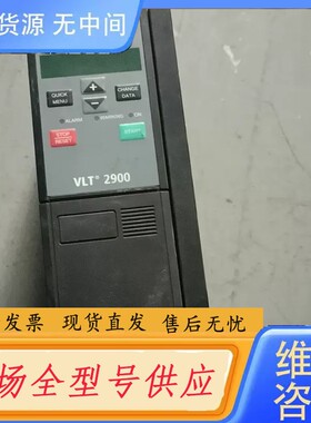 请询价-丹佛斯变频器VLT2922PT4B20STR0DBF00A2
