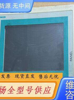 请询价-TONCEN 同辰触摸屏 TC-70CTS  件