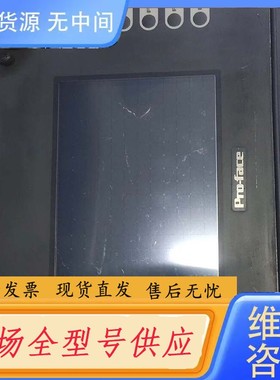 请询价-普洛菲斯pro-face触摸屏 3080028-03