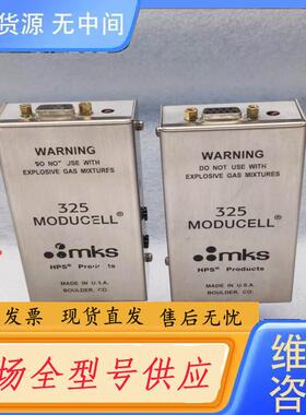 请询价-正品 325 MODUCELL真空计 MKS