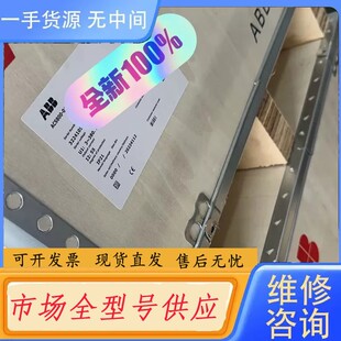 169A ACS880 N75 D150 P944 请询价