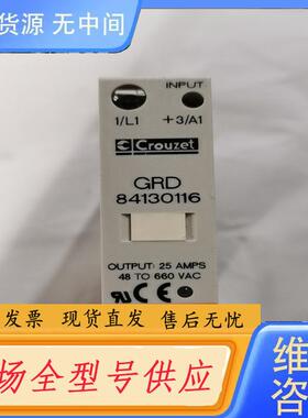 请询价-GRD84130116  25A20个试好发货