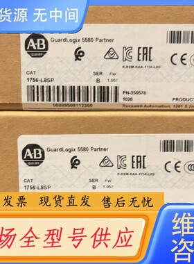 请询价-1756-L8sp正品，22年保内