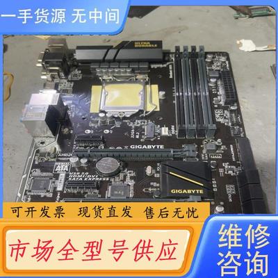 请询价-技嘉B150-HD3 1151 D4台式机主板