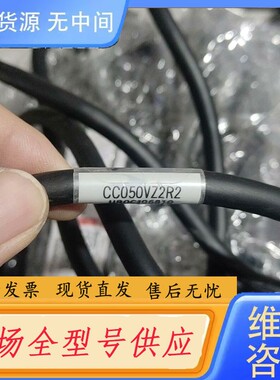 请询价-件CC050VZ2R2和CC050VZR2-M及CC05