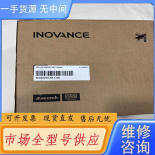 CAN 型号MD200T0.4B 请询价 汇川变频器