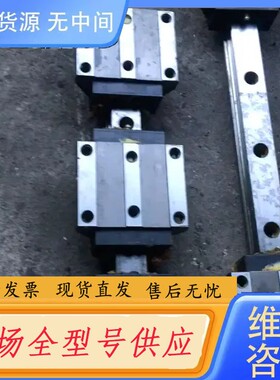 请询价-德国INA 重载导轨