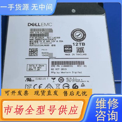 请询价-EMC ISILON 12TB 硬盘