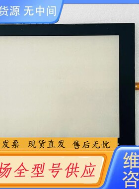 请询价- AMT28471 91-28471-F00 触摸板 触