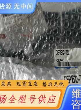 请询价-SMC可读行程气缸 CEP1B12-75L，正品实物