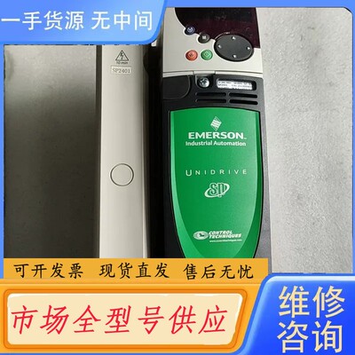 请询价-艾默生CT变频器SP2401/SP1401/1402/140
