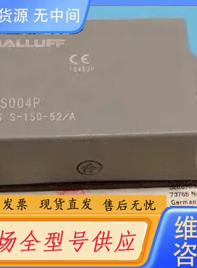 请询价-BALLUFF巴鲁夫BIS S-150-52/A模块BI