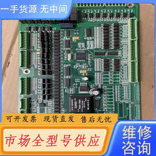 请询价-华成伯朗特机械手控制器主板