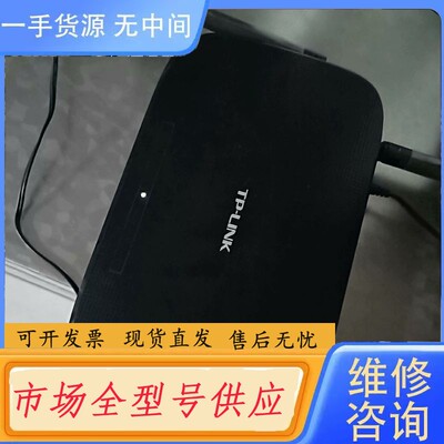请询价-TP5620双频千兆版路由器一个，，品相如图，技