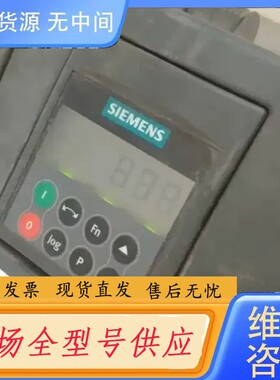 请询价-变频器440 55KW 6SE440一2UD35一5