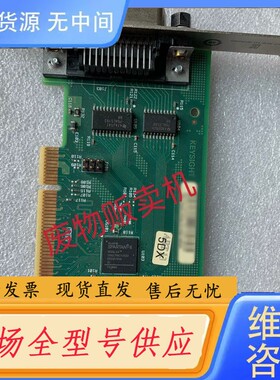 请询价-KEYSIGHT 是德 82350C PCI-GPIB卡