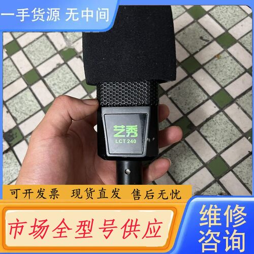 请询价-Midiplus studio M声卡 功能包好 不提供技术