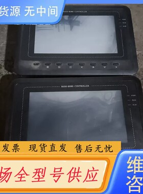 请询价-空压机控制面板 MAM6080(B)(T)(Ⅴ)(40) M