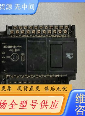 请询价-#PLC 汇川PLCH1U-1614MT-XP 包邮