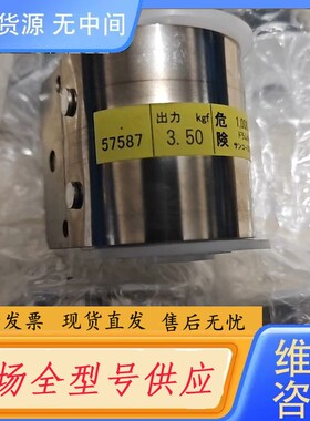 请询价-MAKINO 牧野负载弹簧卷簧Z299E0062000