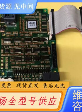 请询价-蓝海华腾V6-H-2D大功率CPU控制主板I14T113HK