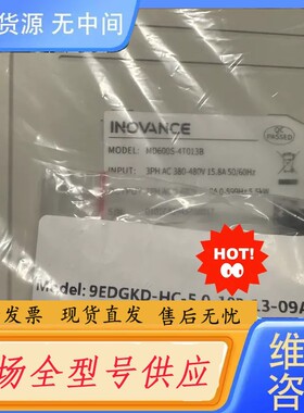 请询价-汇川变频器MD600S-4T013B正品
