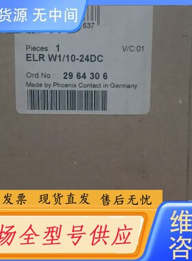 请询价-菲尼克斯浪涌保护器2964306