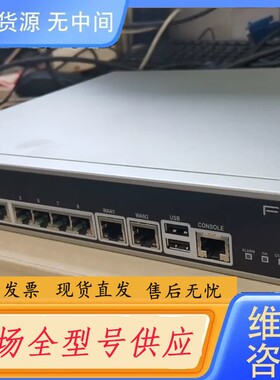 请询价-飞塔 FORTINET 110C 防火墙 FG-110C，正