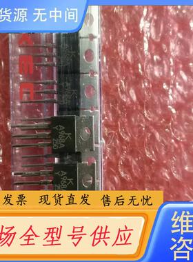 请询价-A968A KTA968A 2SA968 KEC进口